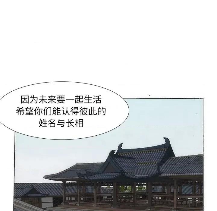 独脚闯江湖 独脚前行-独脚前行 第34话 第54页