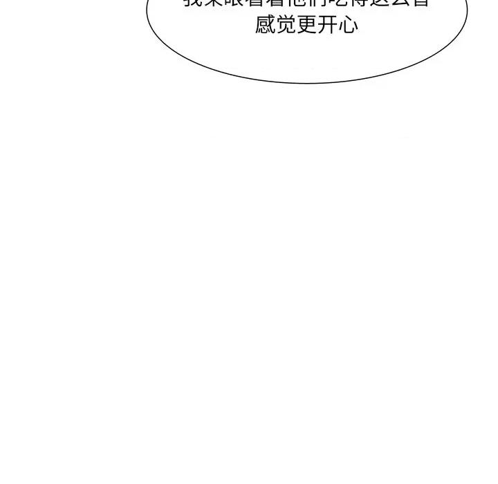 独脚闯江湖 独脚前行-独脚前行 第34话 第67页