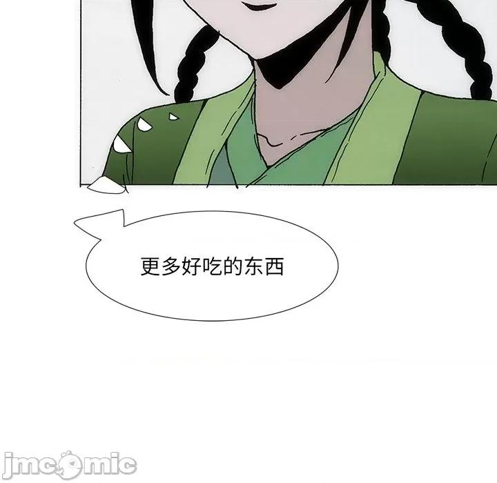独脚闯江湖 独脚前行-独脚前行 第34话 第70页