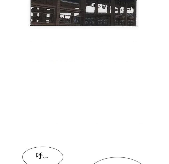 独脚闯江湖 独脚前行-独脚前行 第34话 第73页