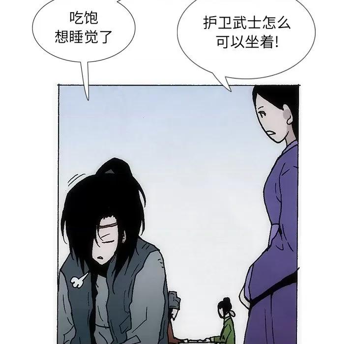 独脚闯江湖 独脚前行-独脚前行 第34话 第74页