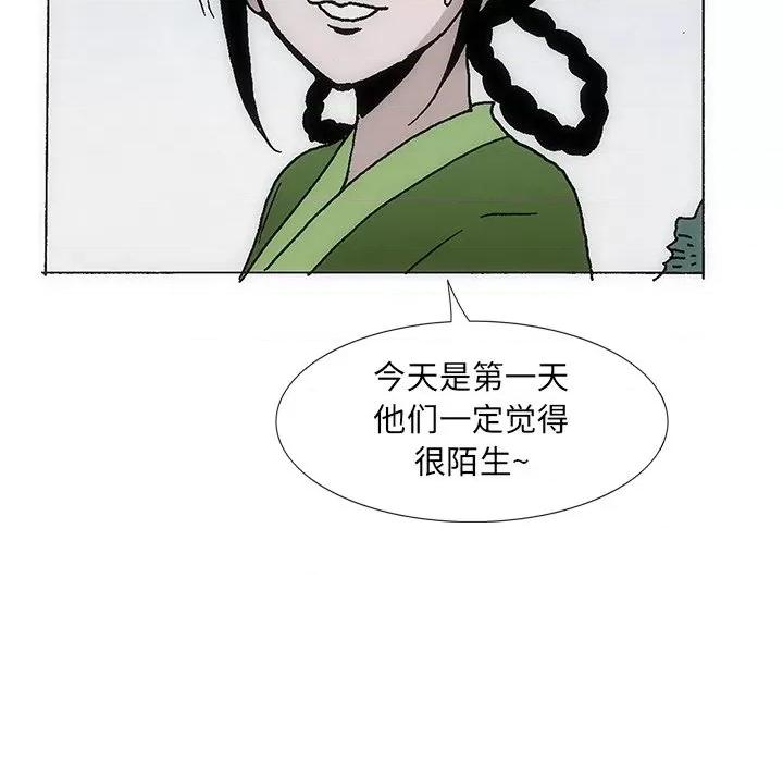 独脚闯江湖 独脚前行-独脚前行 第34话 第82页