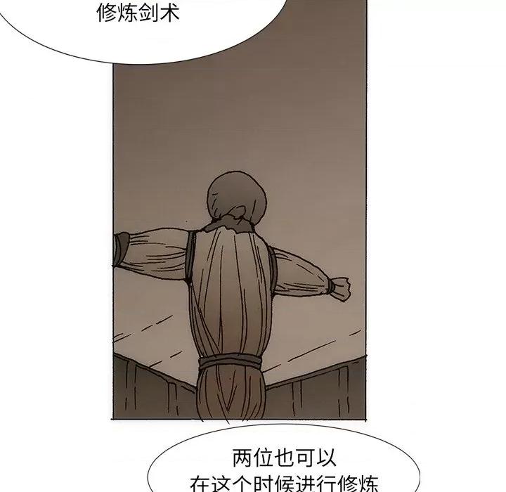 独脚闯江湖 独脚前行-独脚前行 第34话 第84页