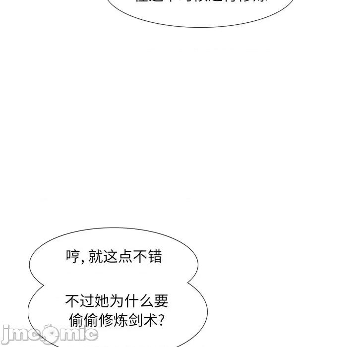 独脚闯江湖 独脚前行-独脚前行 第34话 第85页