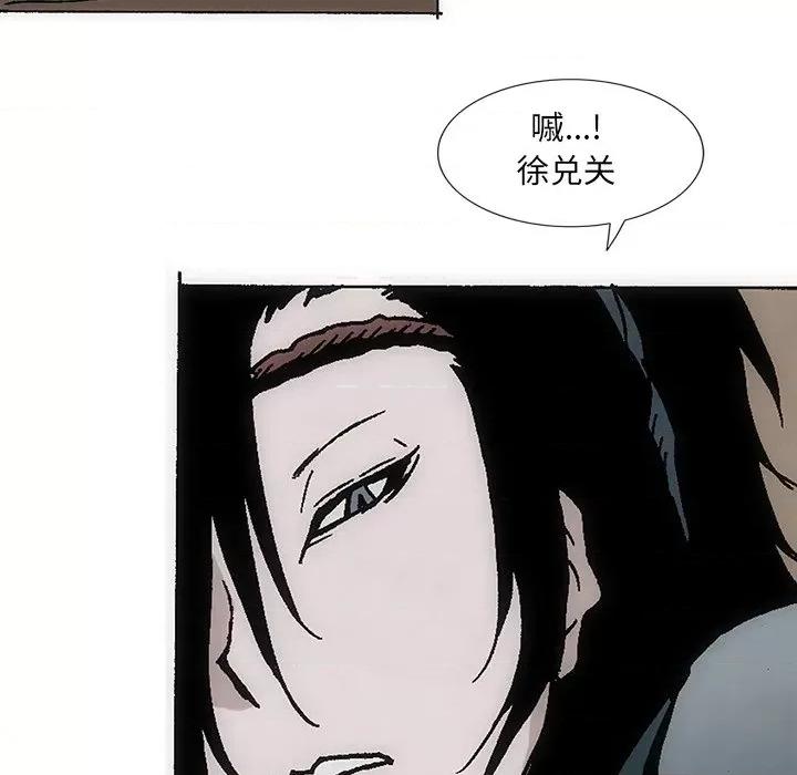 独脚闯江湖 独脚前行-独脚前行 第34话 第89页