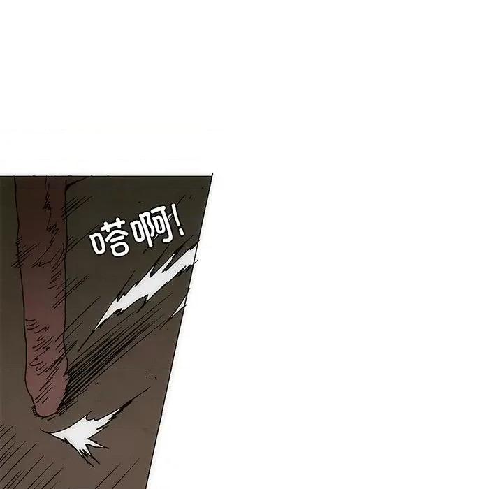 独脚闯江湖 独脚前行-独脚前行 第34话 第91页