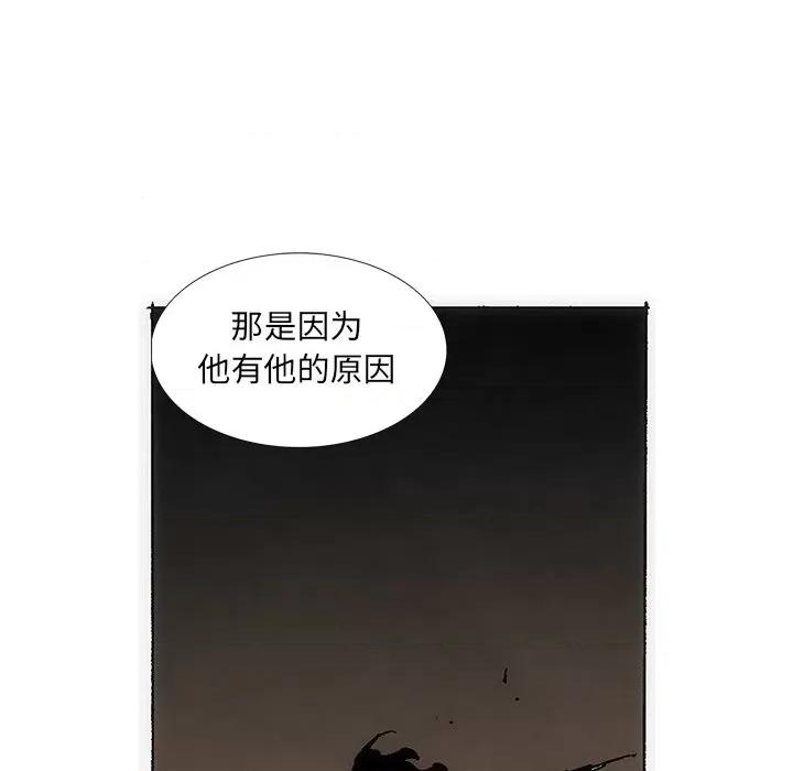 独脚闯江湖 独脚前行-独脚前行 第34话 第103页