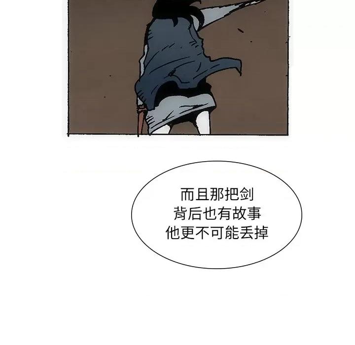 独脚闯江湖 独脚前行-独脚前行 第34话 第104页