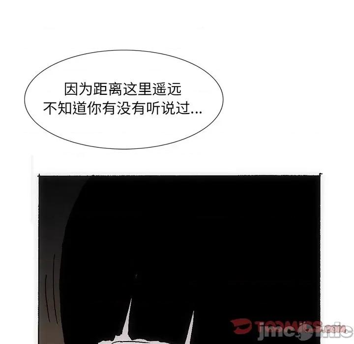 独脚闯江湖 独脚前行-独脚前行 第34话 第105页