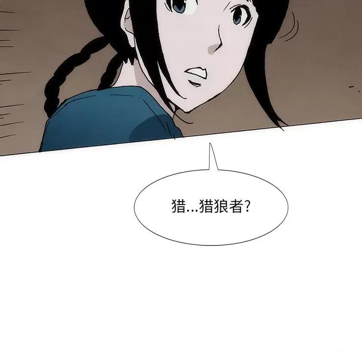 独脚闯江湖 独脚前行-独脚前行 第34话 第108页