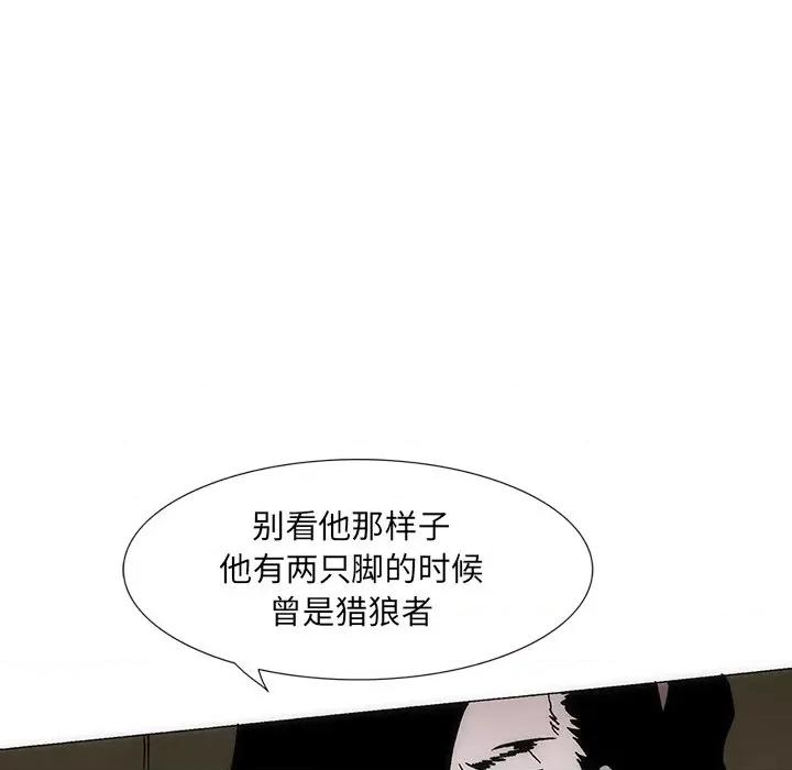 独脚闯江湖 独脚前行-独脚前行 第34话 第109页