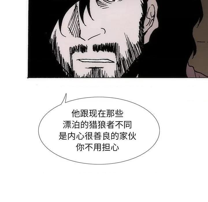 独脚闯江湖 独脚前行-独脚前行 第34话 第113页