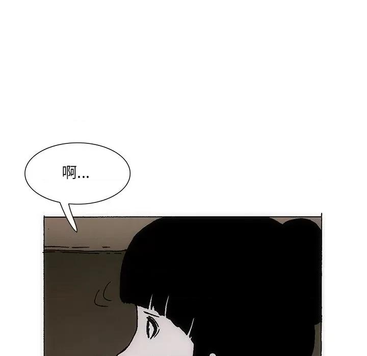 独脚闯江湖 独脚前行-独脚前行 第34话 第114页