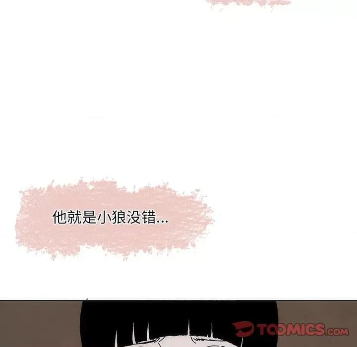 独脚闯江湖 独脚前行-独脚前行 第34话 第117页