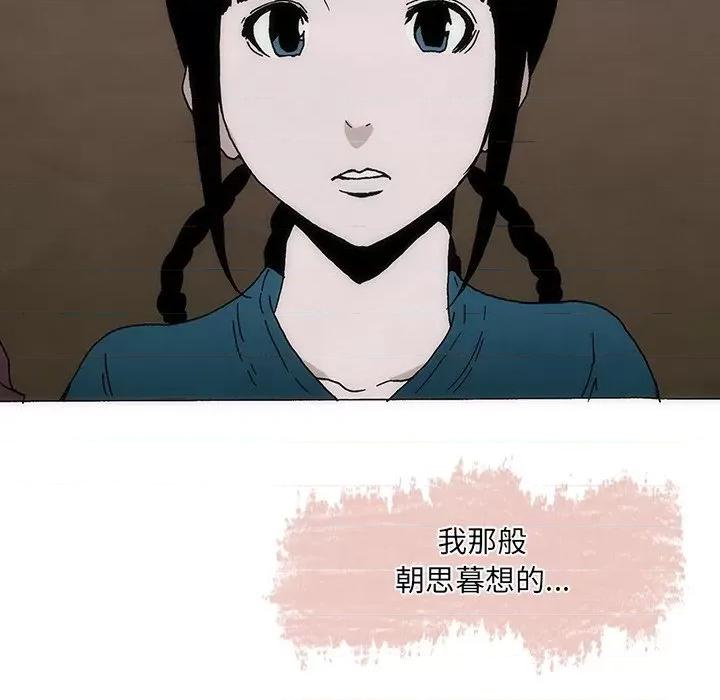 独脚闯江湖 独脚前行-独脚前行 第34话 第118页