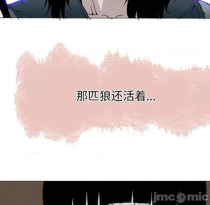 独脚闯江湖 独脚前行-独脚前行 第34话 第120页