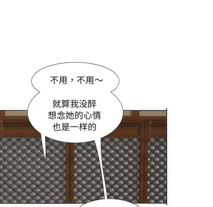独脚闯江湖 独脚前行-独脚前行 第34话 第126页