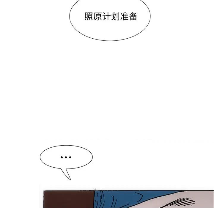独脚闯江湖 独脚前行-独脚前行 第34话 第127页