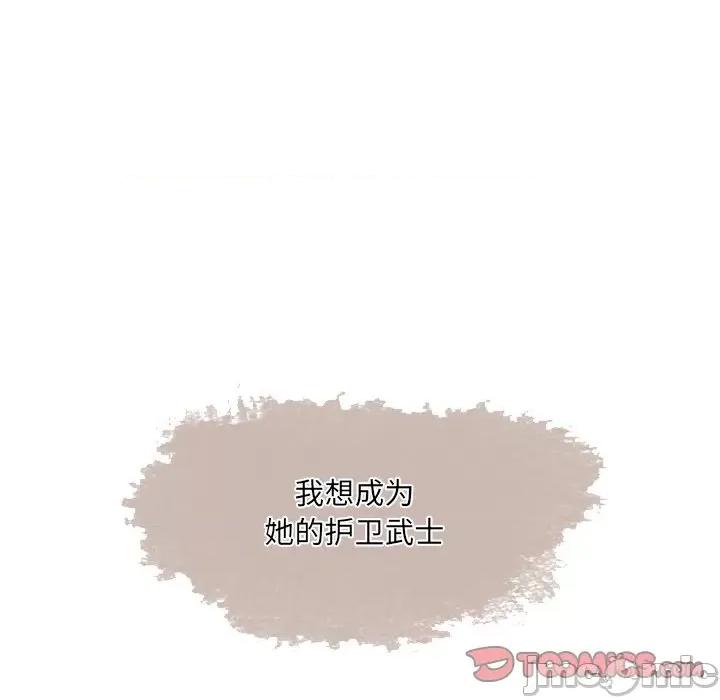独脚闯江湖 独脚前行-独脚前行 第34话 第135页