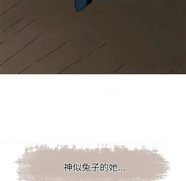 独脚闯江湖 独脚前行-独脚前行 第34话 第138页