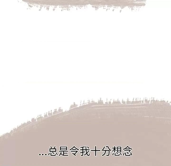独脚闯江湖 独脚前行-独脚前行 第34话 第139页