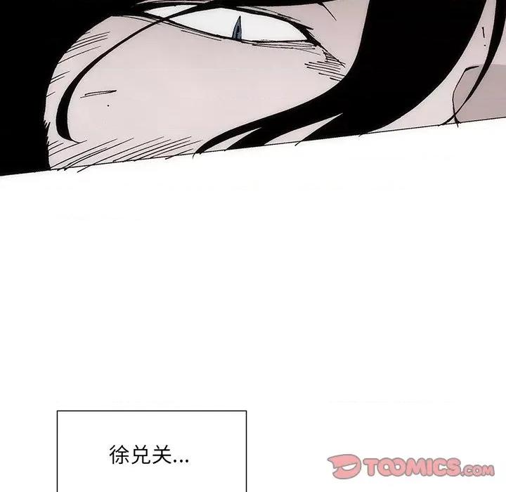 独脚闯江湖 独脚前行-独脚前行 第35话 第8页