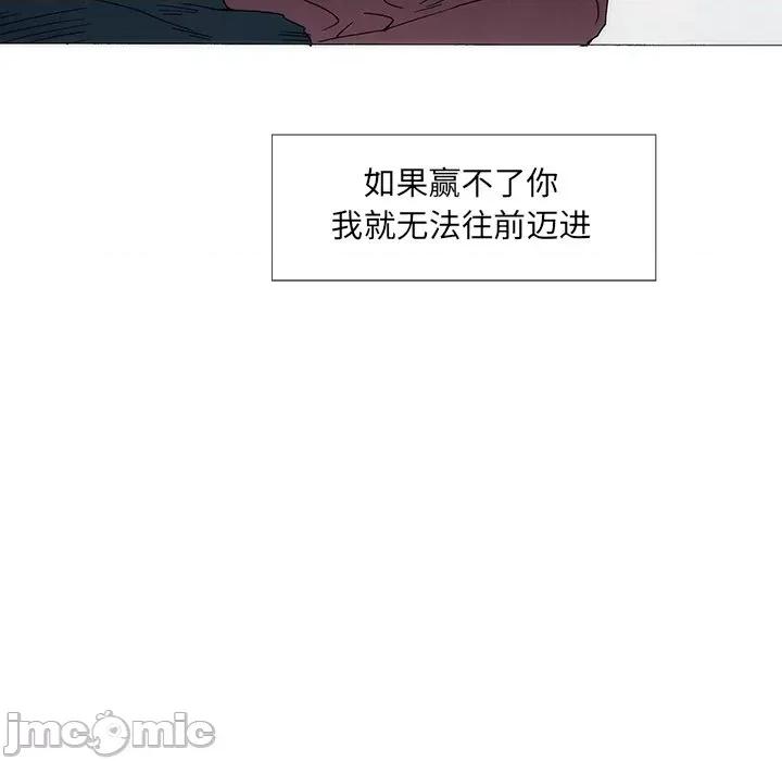 独脚闯江湖 独脚前行-独脚前行 第35话 第10页