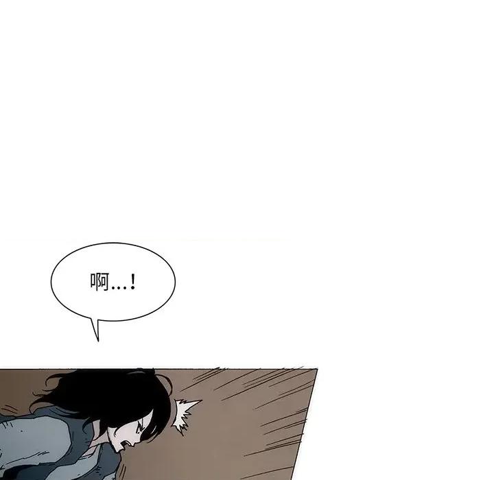 独脚闯江湖 独脚前行-独脚前行 第35话 第11页