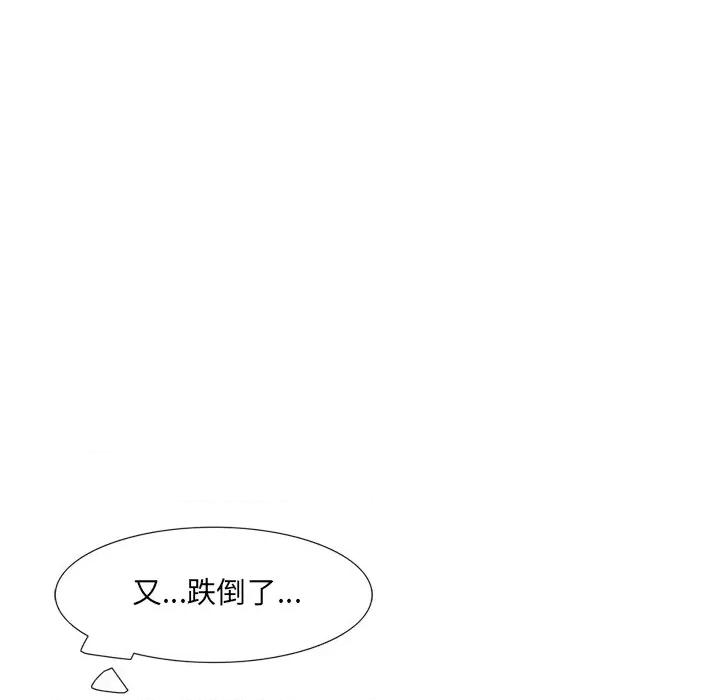 独脚闯江湖 独脚前行-独脚前行 第35话 第13页