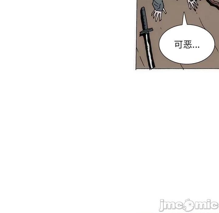 独脚闯江湖 独脚前行-独脚前行 第35话 第15页