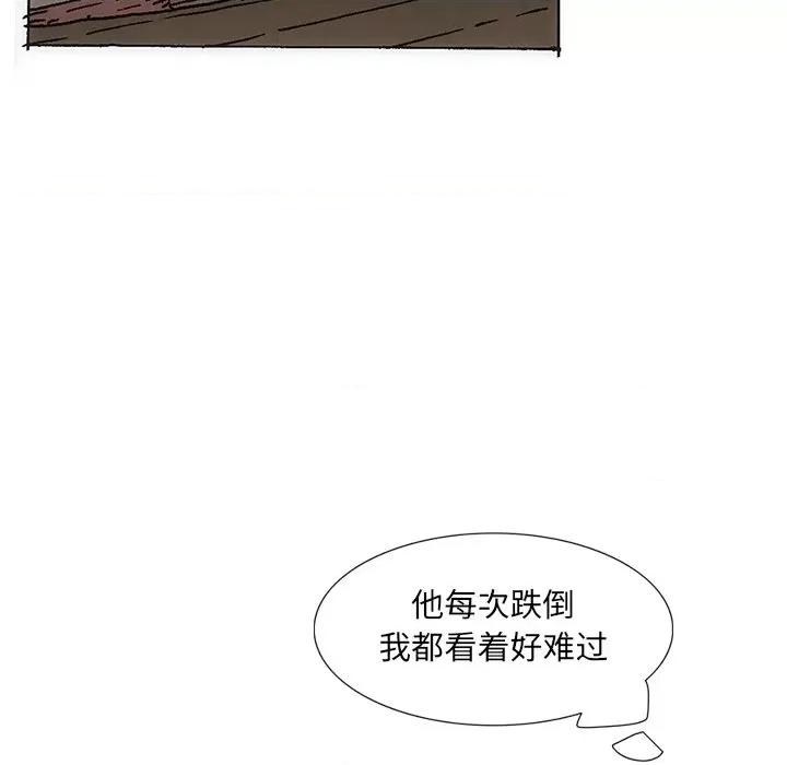独脚闯江湖 独脚前行-独脚前行 第35话 第17页