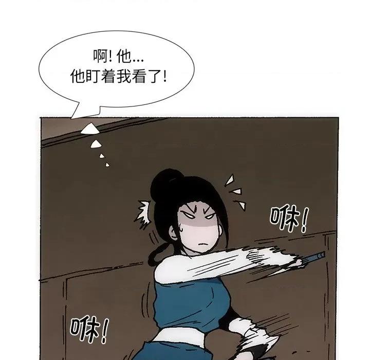 独脚闯江湖 独脚前行-独脚前行 第35话 第21页