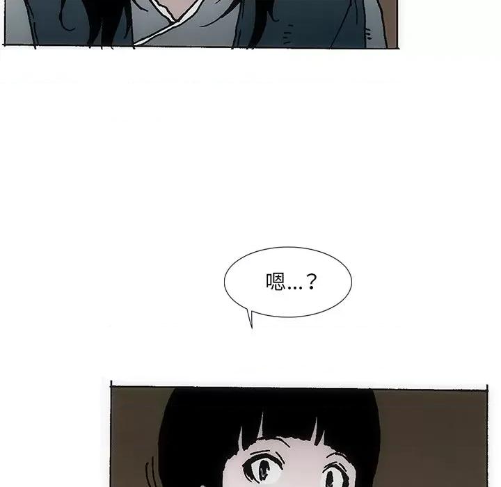 独脚闯江湖 独脚前行-独脚前行 第35话 第24页