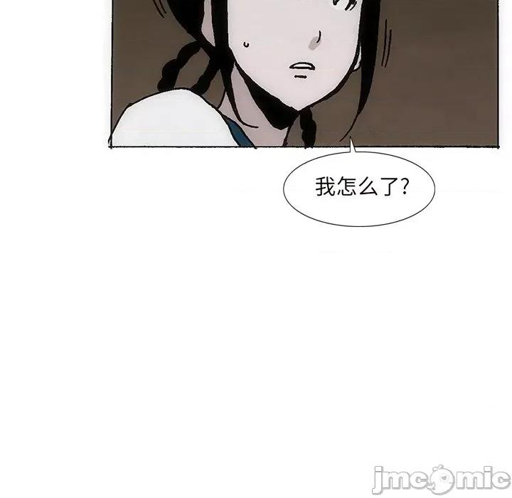 独脚闯江湖 独脚前行-独脚前行 第35话 第25页