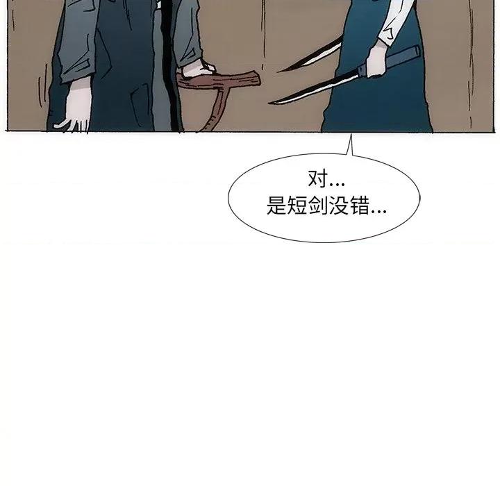 独脚闯江湖 独脚前行-独脚前行 第35话 第27页