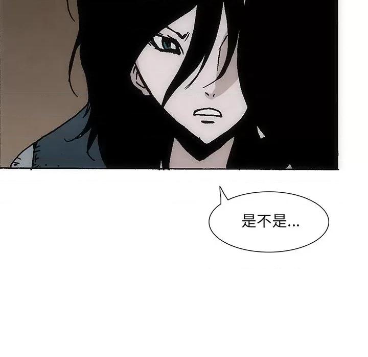 独脚闯江湖 独脚前行-独脚前行 第35话 第29页