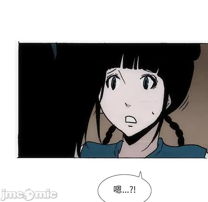 独脚闯江湖 独脚前行-独脚前行 第35话 第30页