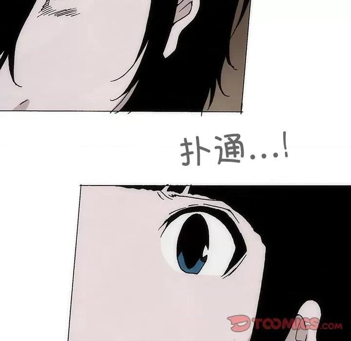 独脚闯江湖 独脚前行-独脚前行 第35话 第32页