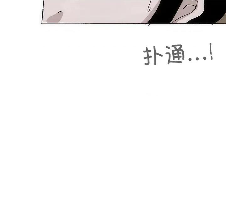 独脚闯江湖 独脚前行-独脚前行 第35话 第33页