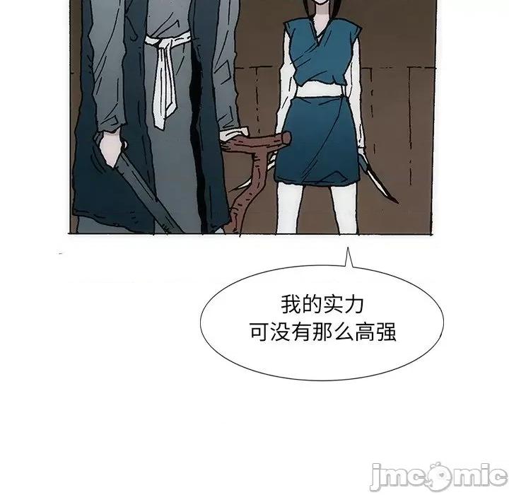 独脚闯江湖 独脚前行-独脚前行 第35话 第35页