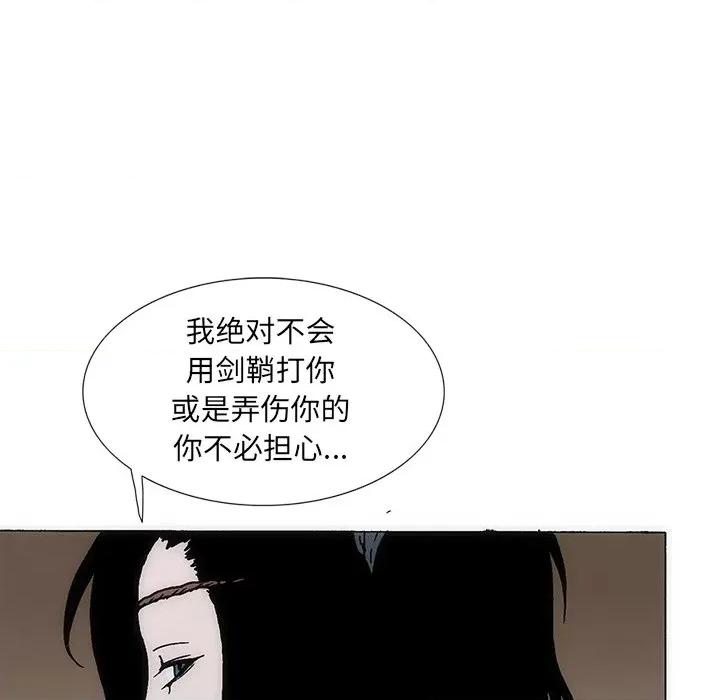 独脚闯江湖 独脚前行-独脚前行 第35话 第36页