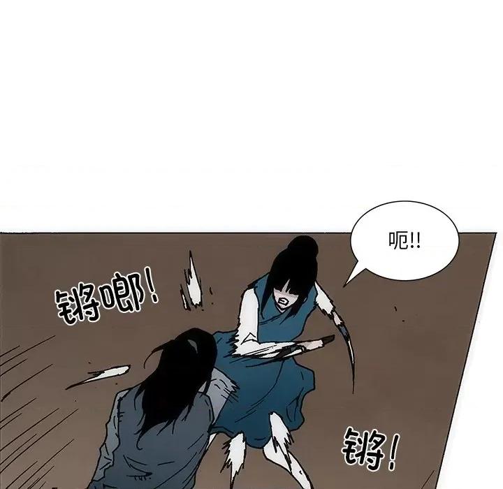 独脚闯江湖 独脚前行-独脚前行 第35话 第48页