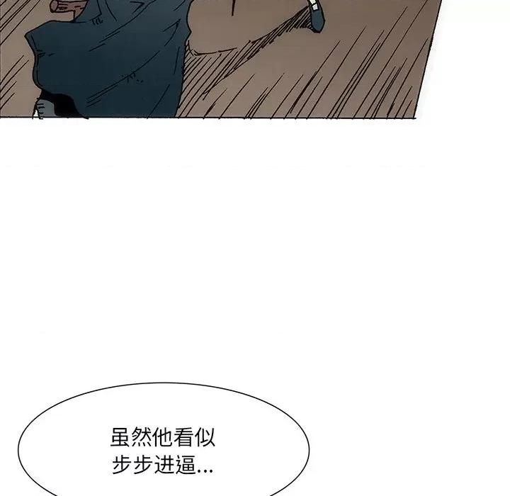 独脚闯江湖 独脚前行-独脚前行 第35话 第49页