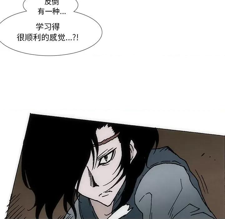 独脚闯江湖 独脚前行-独脚前行 第35话 第51页