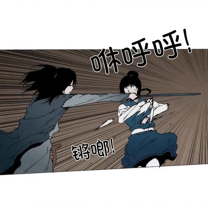 独脚闯江湖 独脚前行-独脚前行 第35话 第53页