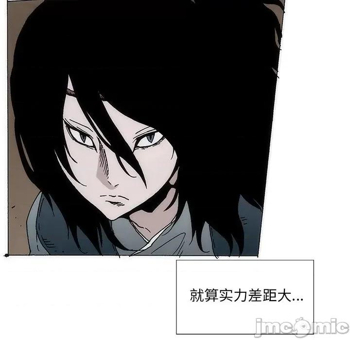 独脚闯江湖 独脚前行-独脚前行 第35话 第55页