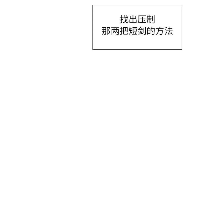 独脚闯江湖 独脚前行-独脚前行 第35话 第57页