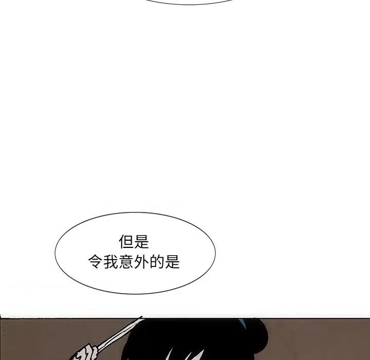 独脚闯江湖 独脚前行-独脚前行 第35话 第61页