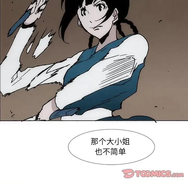 独脚闯江湖 独脚前行-独脚前行 第35话 第62页