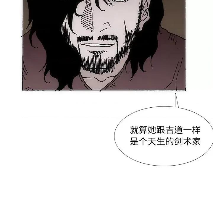 独脚闯江湖 独脚前行-独脚前行 第35话 第64页